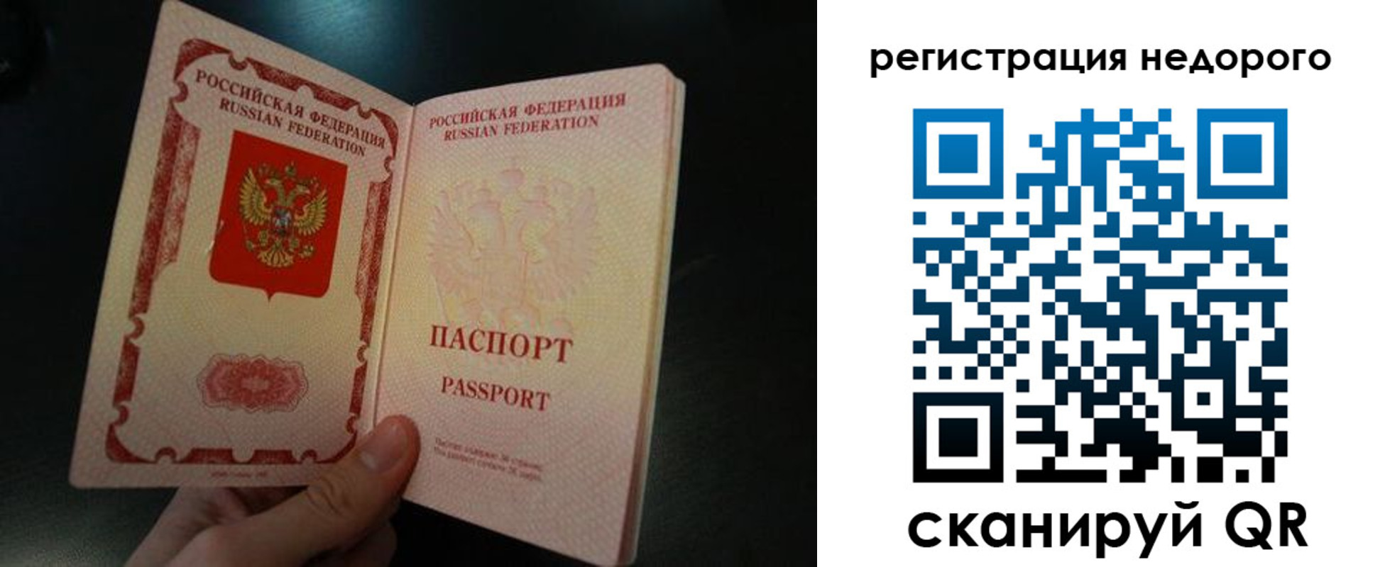 регистрация для дет. сада в Яранске