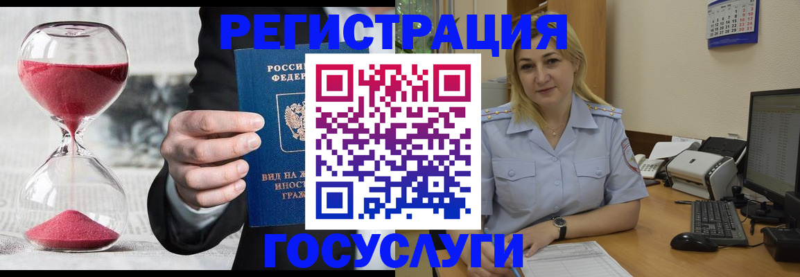 прописка в квартире в Яранске